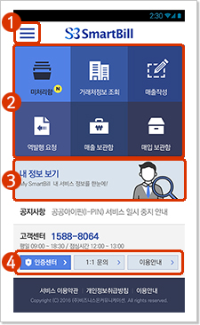 메인