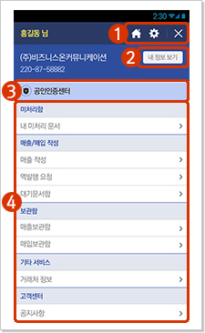 메뉴 리스트